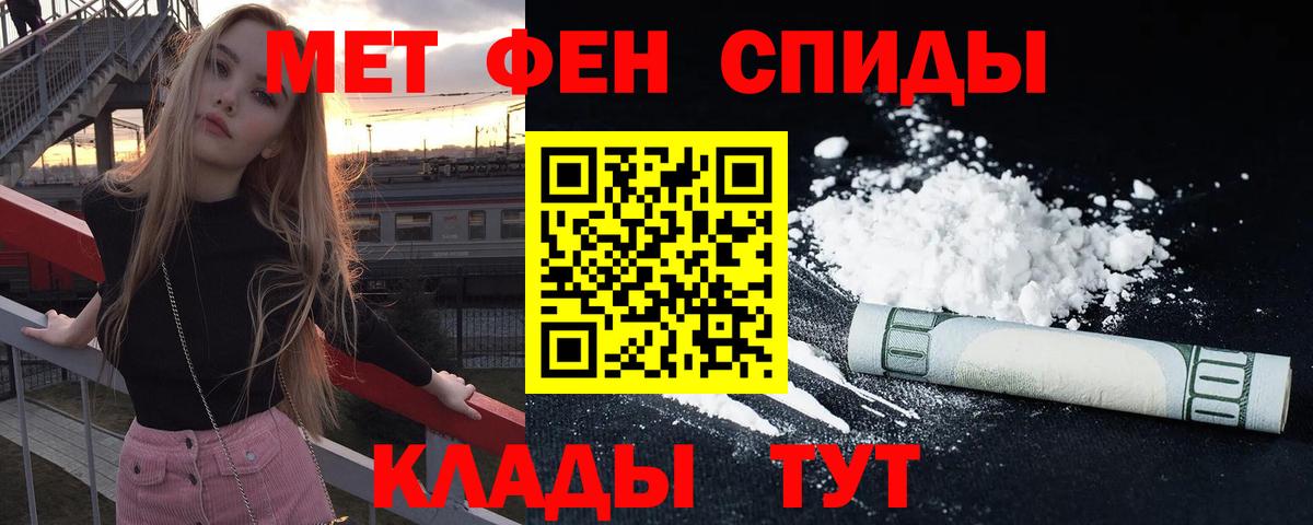 АМФЕТАМИН  Вход с VPN  Выборг  АМФ  АМФ VHQ 