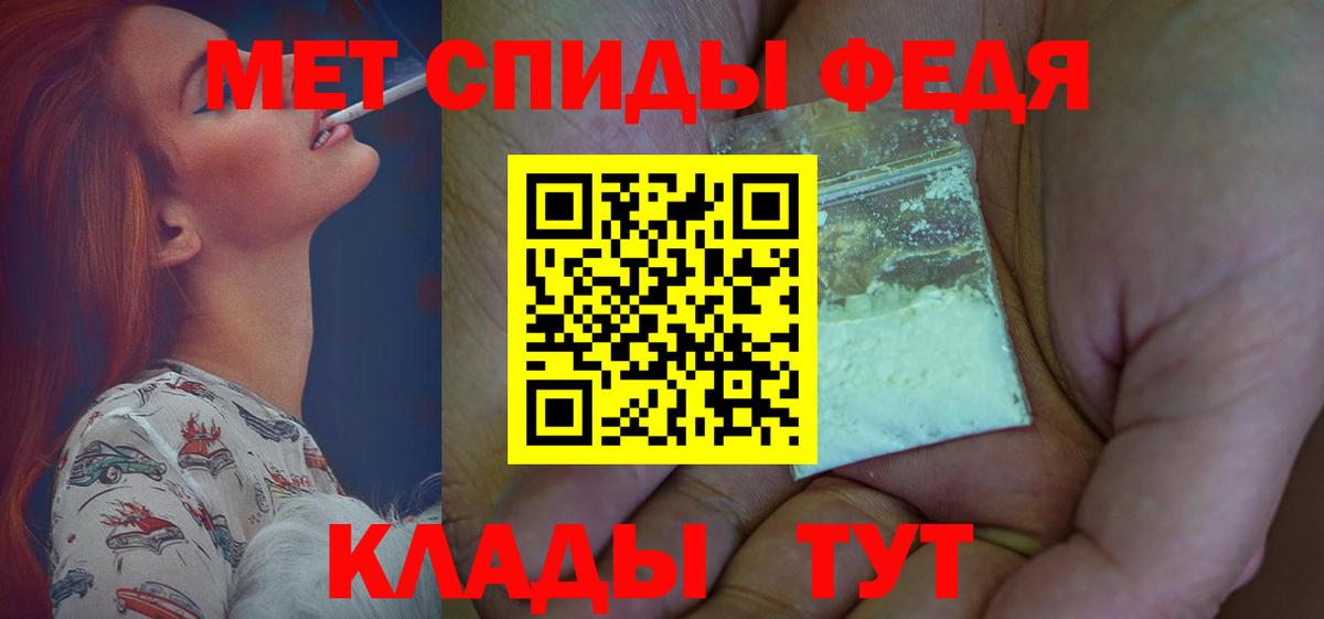 Амфетамин 98% Выборг