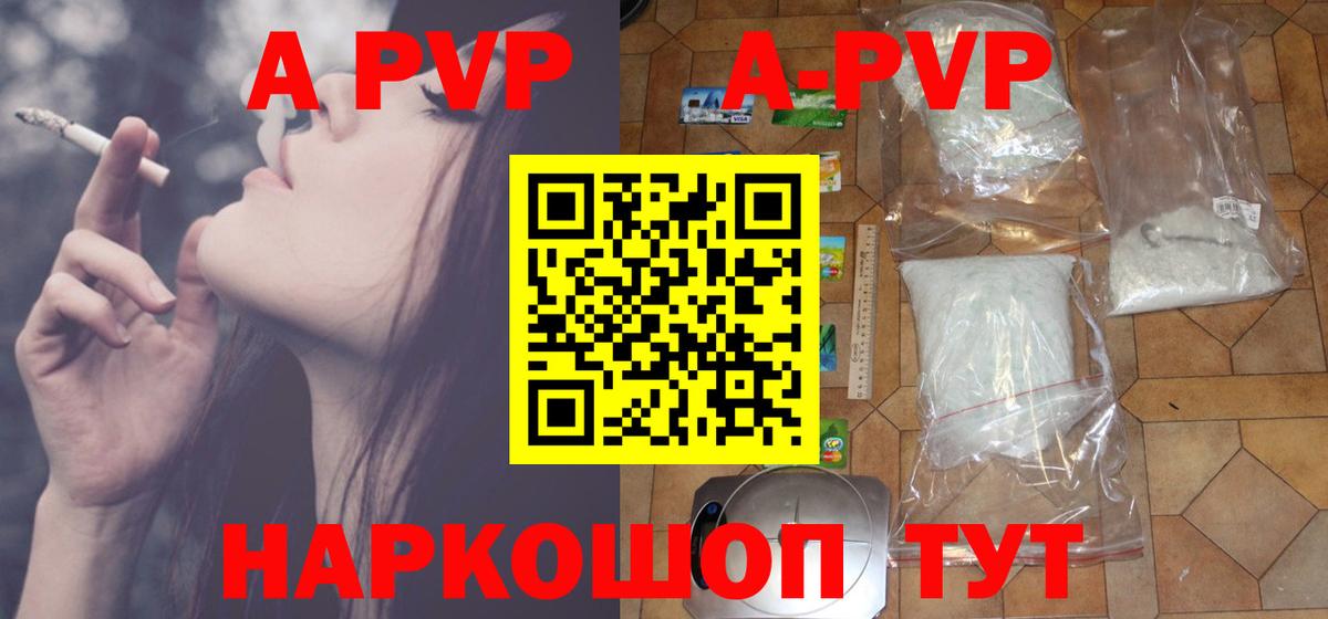 Выборг  Альфа ПВП СК КРИС  Вход с VPN  А ПВП  Альфа ПВП СК КРИС 
