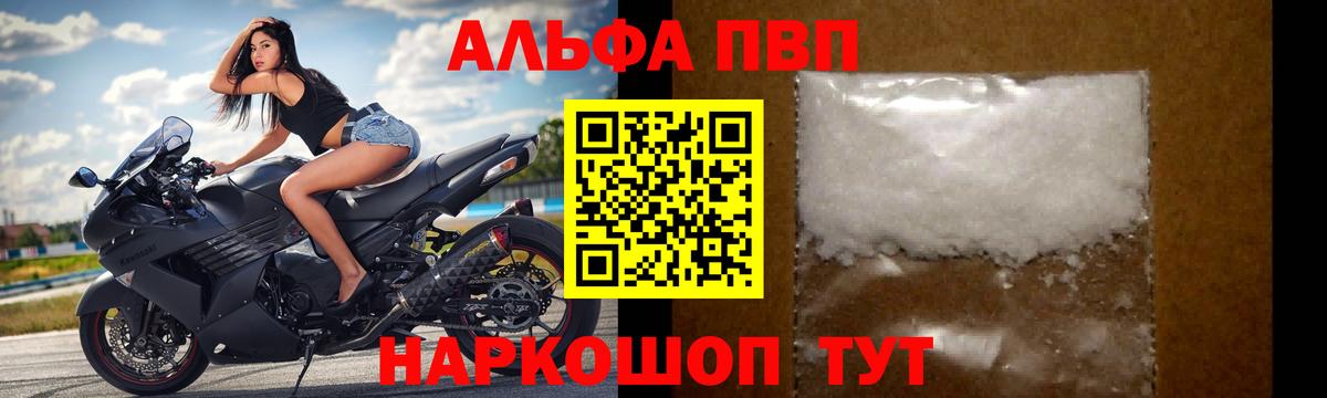 A PVP мука Выборг