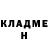 Кетамин VHQ Marina Koval'ova