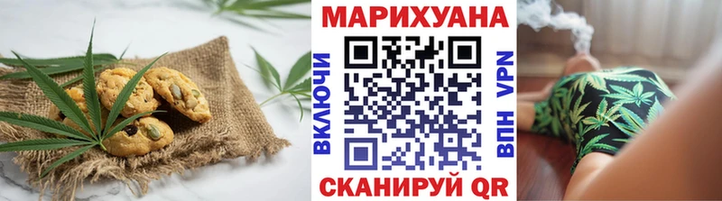 Еда ТГК конопля  KRAKEN ССЫЛКА  Выборг 