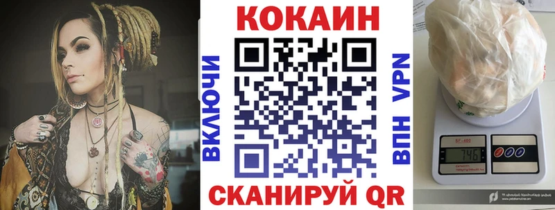 Кокаин Эквадор  где купить наркоту  Выборг 