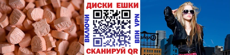 Ecstasy Punisher Выборг