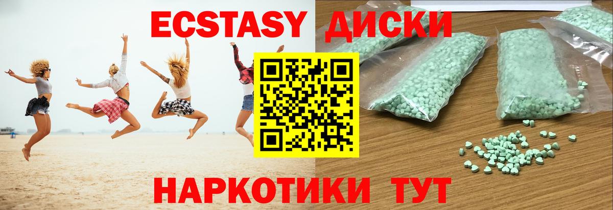 Гашиш  Cocaine  Конопля  Где найти наркотики?  Выборг  Меф   Вход с VPN 