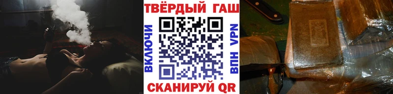ГАШ 40% ТГК  купить наркотик  Выборг 