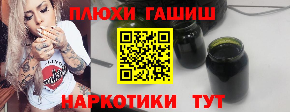 Выборг  ГАШ ice o lator  Гашиш ice o lator  Гашиш  магазин продажи   Вход с VPN 