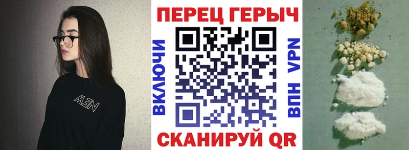 Героин герыч  гидра зеркало  Выборг 