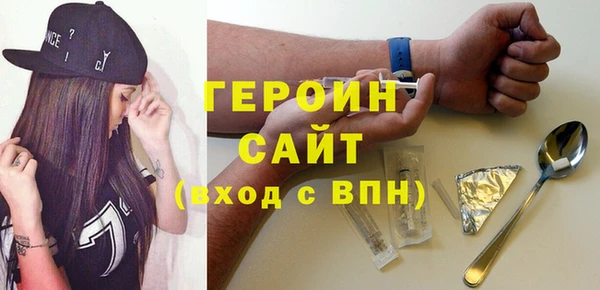 дживик Верхний Тагил