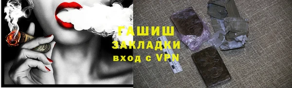 дурь Верхнеуральск