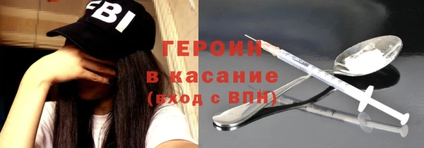 дурь Верхнеуральск