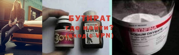 дурь Верхнеуральск