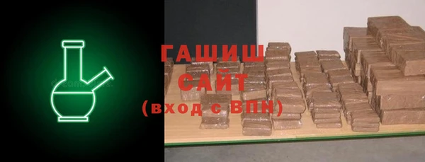 экстази Братск
