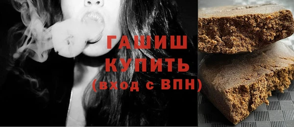 экстази Братск
