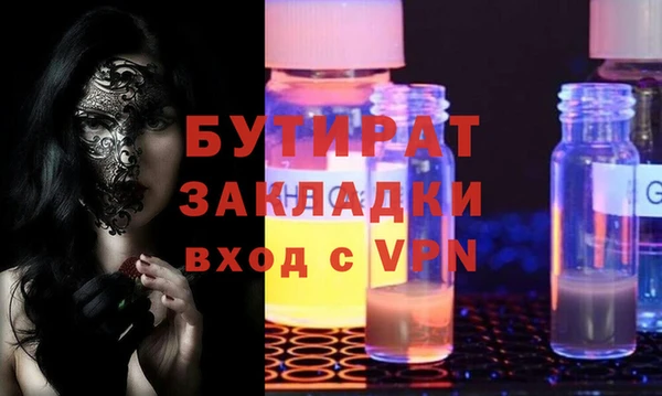 гашишное масло Великий Новгород
