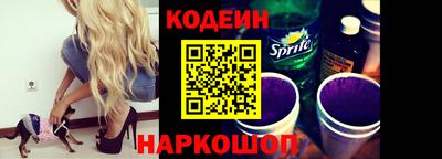 кокаин премиум Балаково