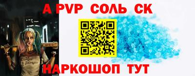 скорость mdpv Балашиха