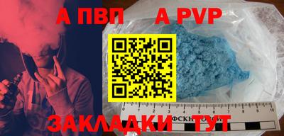 скорость mdpv Балашиха