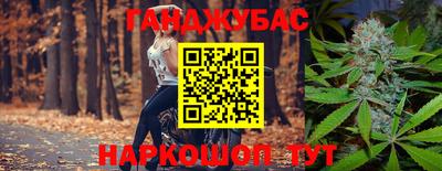кокаин премиум Балаково
