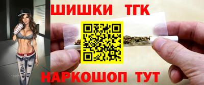 кокаин премиум Балаково