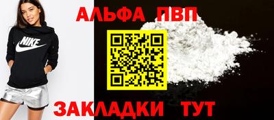 скорость mdpv Балашиха