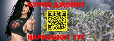 кокаин премиум Балаково