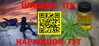 прущие грибы Анапа