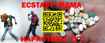 кокаин премиум Балаково