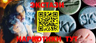 кокаин премиум Балаково