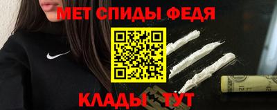 скорость mdpv Балашиха