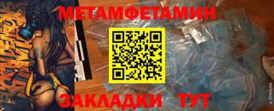 кокаин премиум Балаково