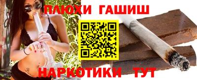 кокаин премиум Балаково