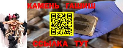 кокаин премиум Балаково