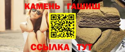 кокаин премиум Балаково