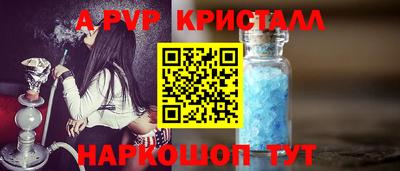 скорость mdpv Балашиха