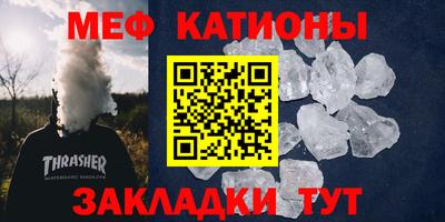 кокаин премиум Балаково