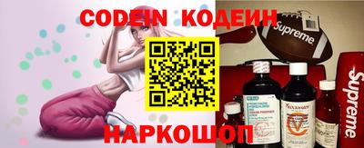 кокаин премиум Балаково
