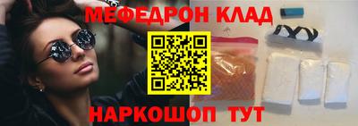 скорость mdpv Балашиха
