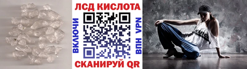 Лсд 25 экстази ecstasy  Выборг 