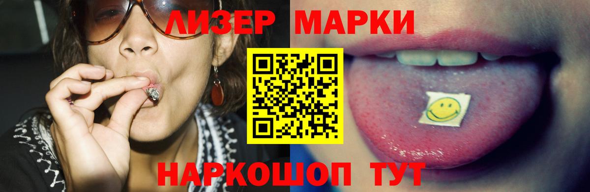 LSD-25 экстази ecstasy  Вход с VPN  Выборг 