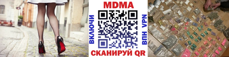 МДМА Molly Выборг