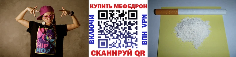 Меф мяу мяу  ссылка на мегу tor  мориарти формула  закладка  Выборг 