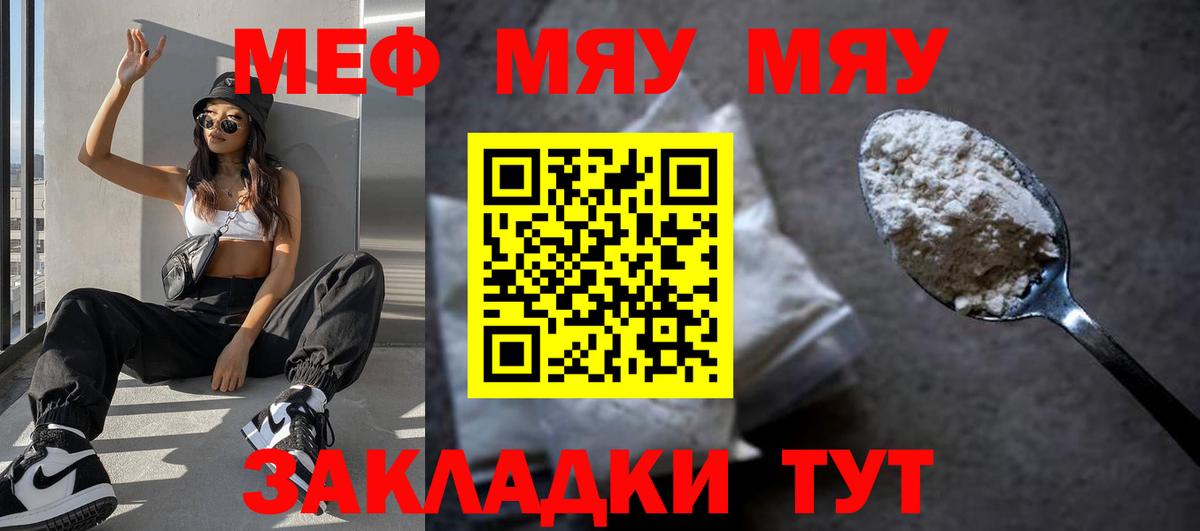 Выборг  даркнет сайт  Меф кристаллы  Вход с VPN  Мефедрон кристаллы  МЕФ 