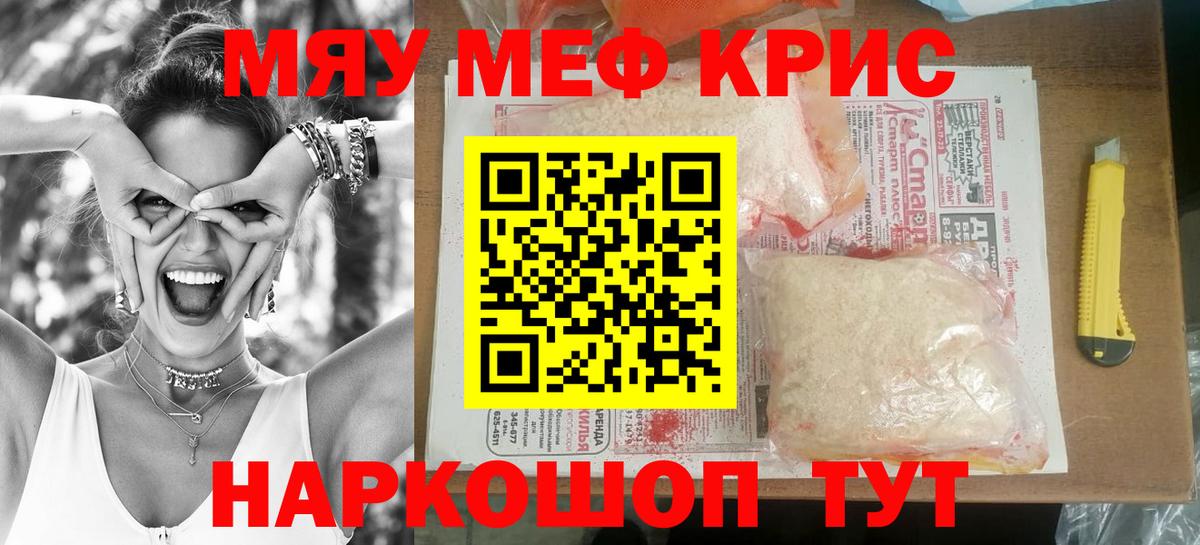 МЕФ мука Выборг