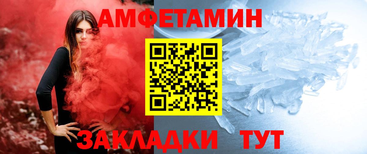 Метамфетамин пудра Выборг