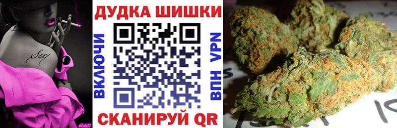 Марихуана планчик  блэк спрут ТОР  Выборг 