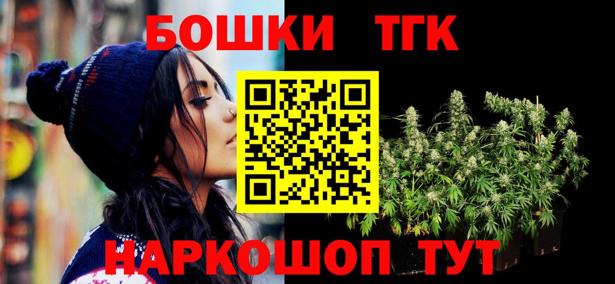 Шишки марихуана Ganja  Вход с VPN  Выборг  Каннабис конопля 